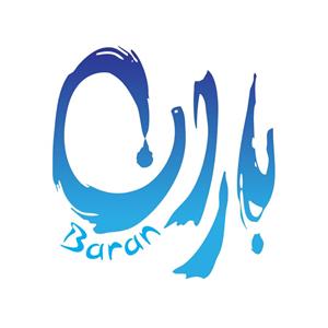 استخر باران