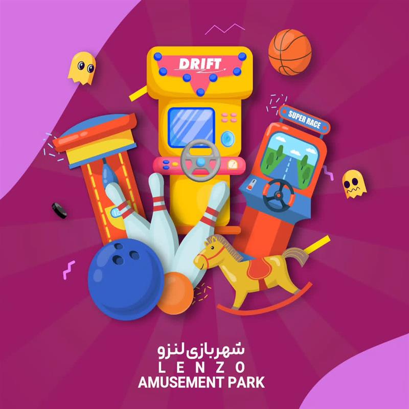 بن ۱/۵۰۰/۰۰۰ تومانی لنزو